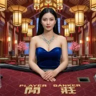 Baccarat 96